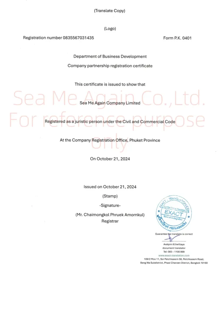 Sea Me Again Company Registration