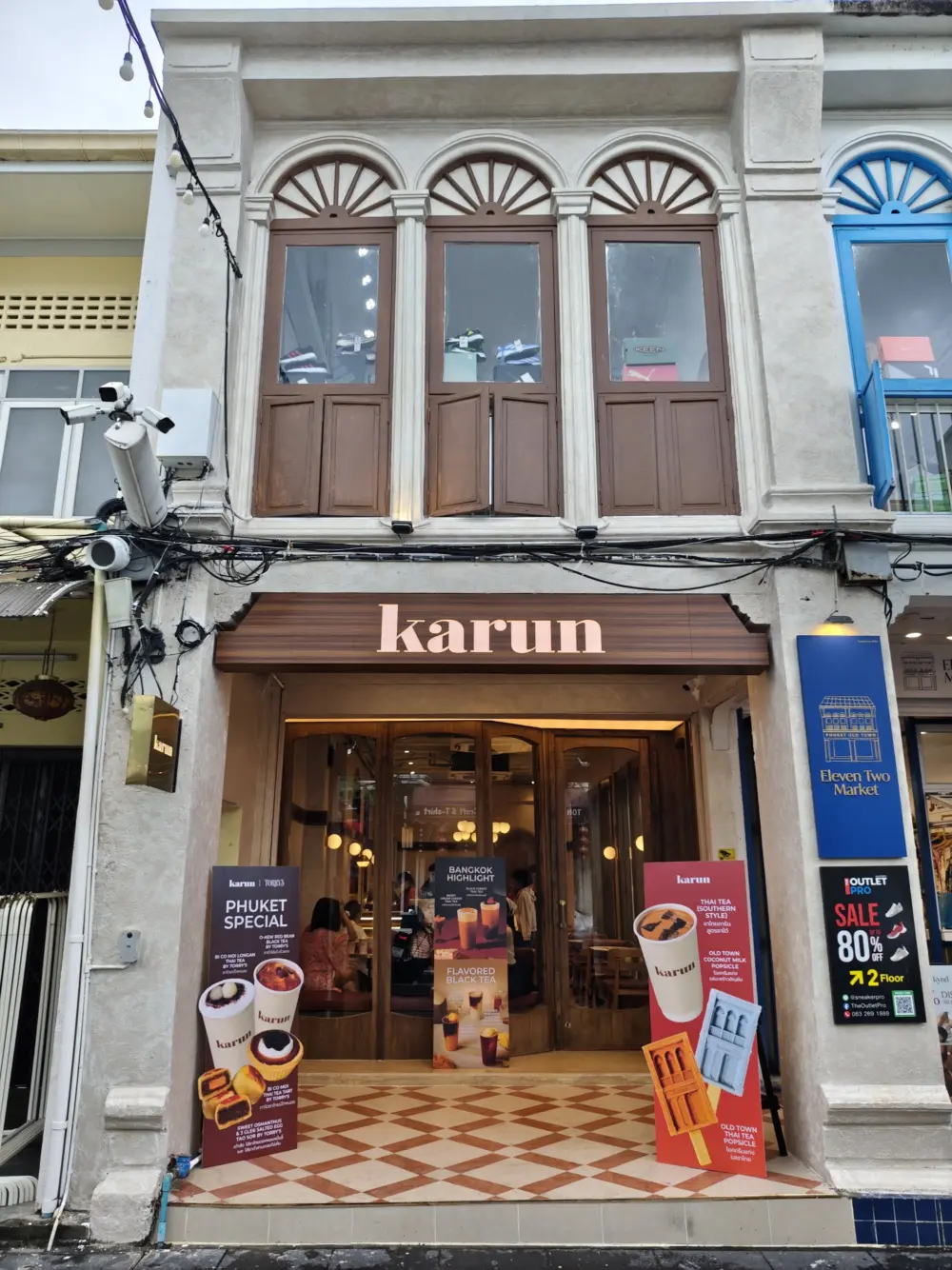 普吉老街 Karun Cafe 彩色老建筑