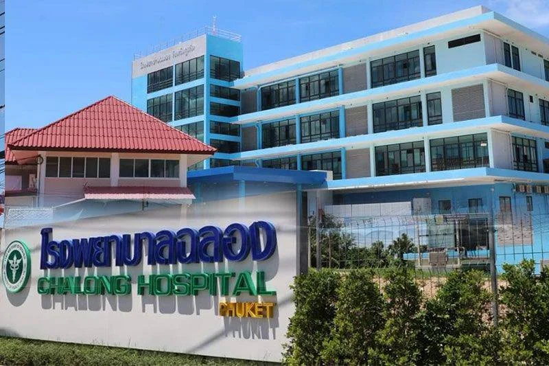 服务普吉岛南部的Chalong Hospital查龙公立社区医院