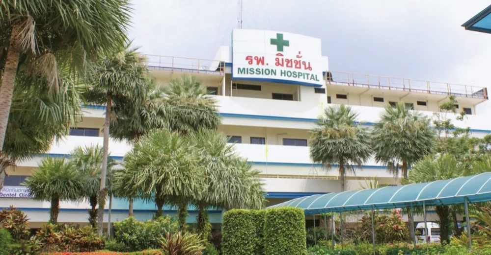 位于Ratsada的Mission Hospital Phuket非营利私立医院
