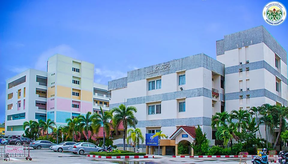位于Sainamyen Road的Patong Hospital芭东公立医院