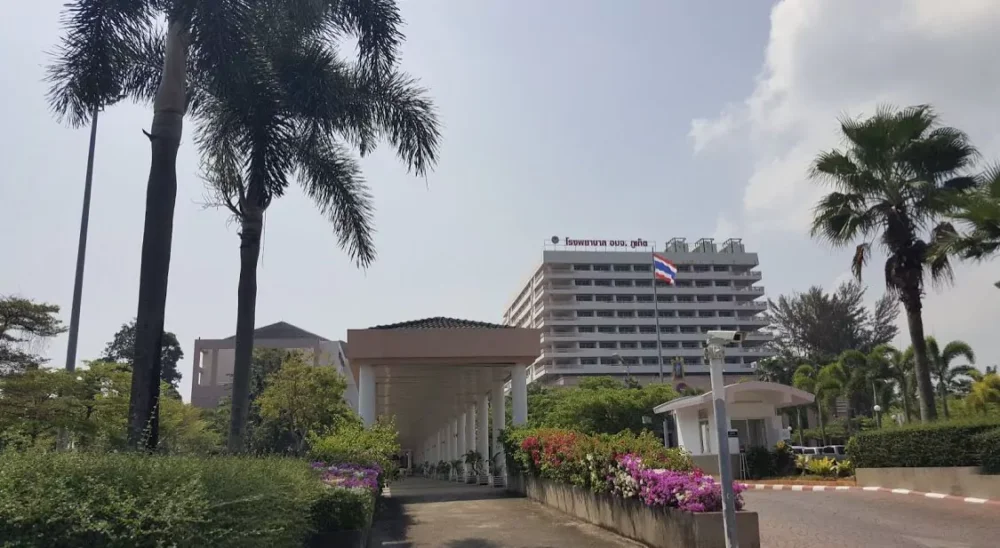 位于普吉镇的Phuket PAO Hospital公立医院