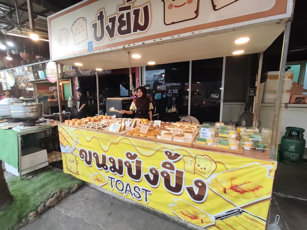 普吉岛青蛙夜市本地美食
