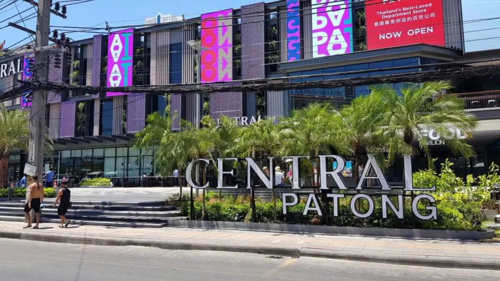 普吉岛 Central Patong 购物中心