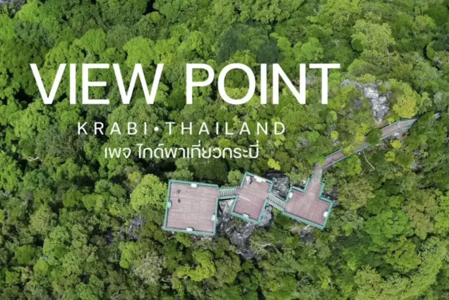 Top-down aerial view of Hong Island’s hilltop viewpoint