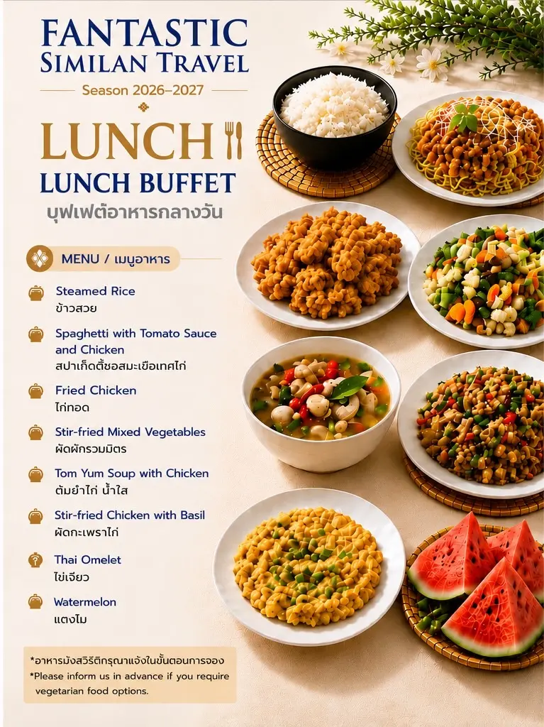 Buffet lunch for the Fantastic Similan day trip